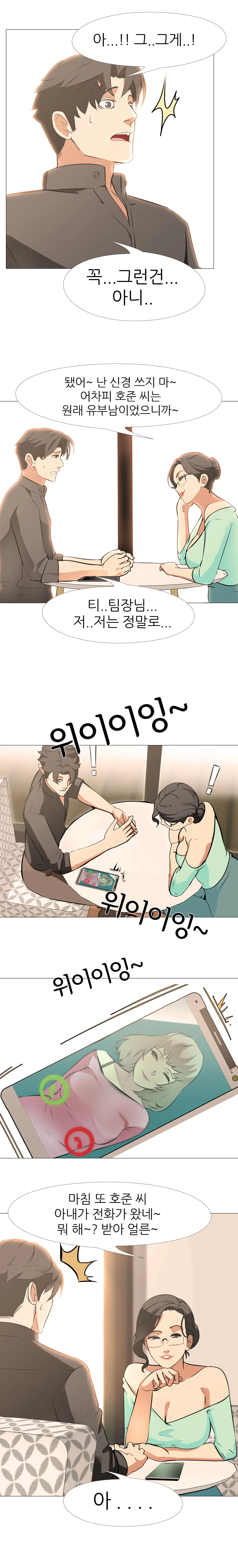 19화 9